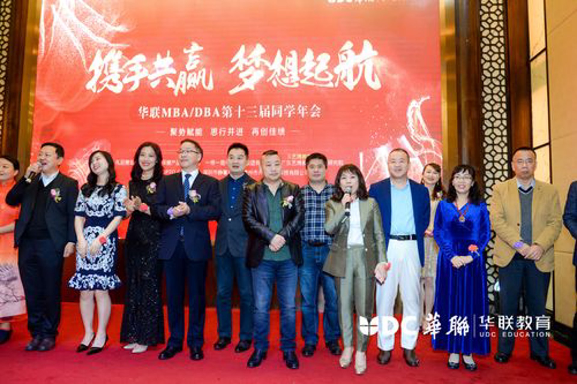 华联新能源